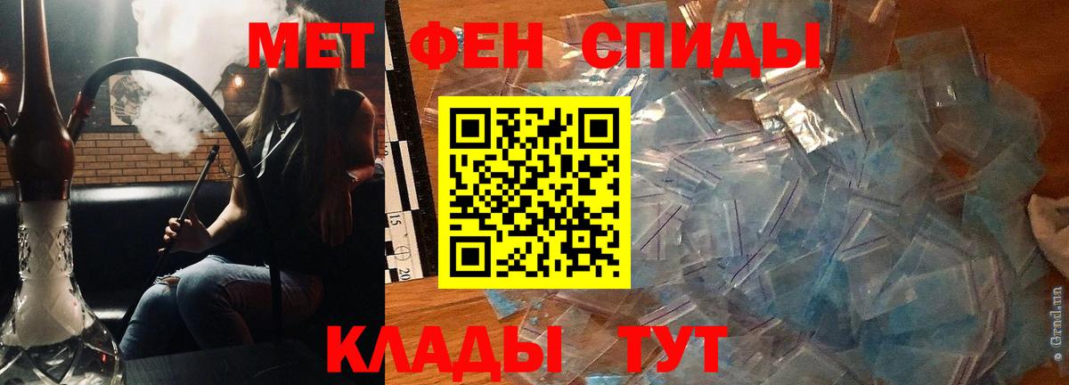 Амфетамин  Вход с VPN  Нефтекамск  blacksprut онион  АМФЕТАМИН 97% 