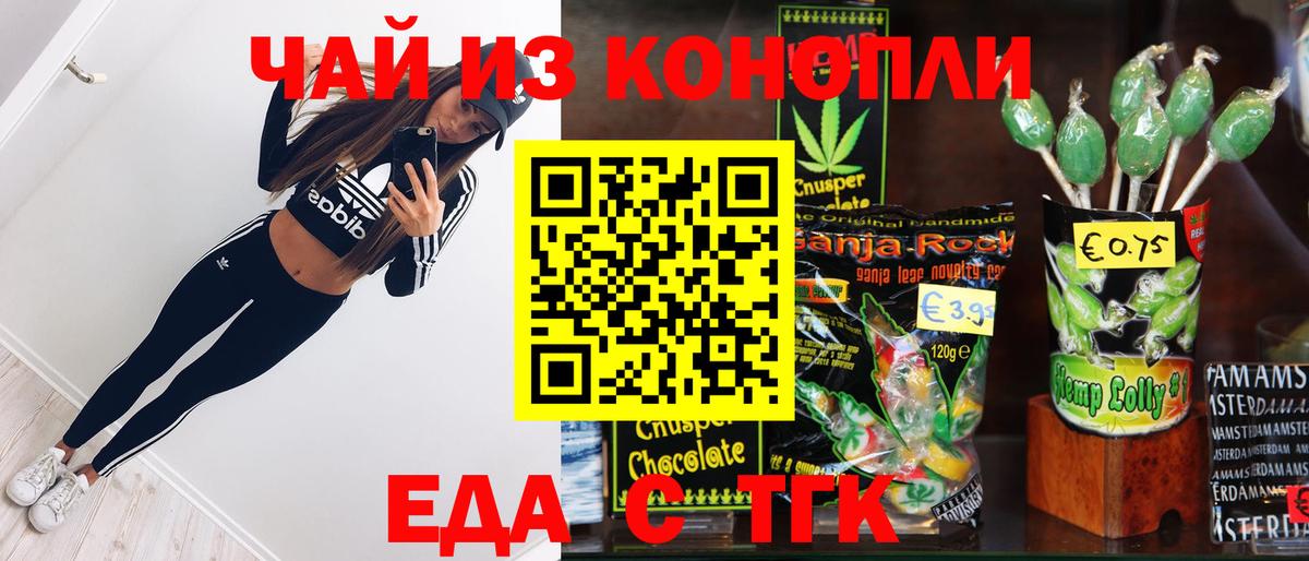 Нефтекамск  Canna-Cookies марихуана  Вход с VPN 