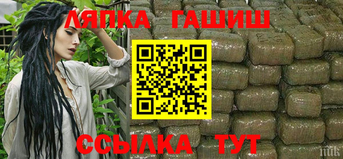 Гашиш AMNESIA HAZE Нефтекамск