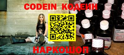 ГАЛЛЮЦИНОГЕННЫЕ ГРИБЫ Бугуруслан