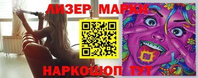 ГАЛЛЮЦИНОГЕННЫЕ ГРИБЫ Бугуруслан
