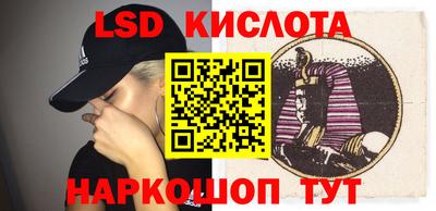ГАЛЛЮЦИНОГЕННЫЕ ГРИБЫ Бугуруслан