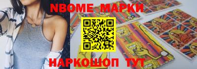 бутик Будённовск