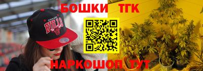 ГАЛЛЮЦИНОГЕННЫЕ ГРИБЫ Бугуруслан