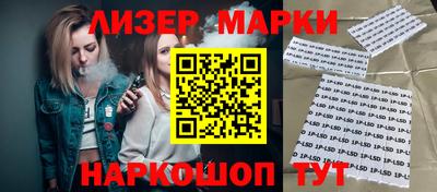 ГАЛЛЮЦИНОГЕННЫЕ ГРИБЫ Бугуруслан