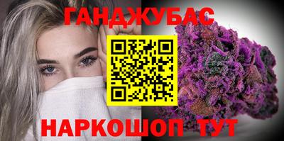 бутик Будённовск