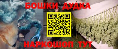 бутик Будённовск