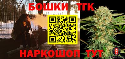 бутик Будённовск