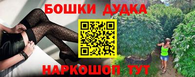 марихуана Бузулук
