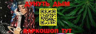 ГАЛЛЮЦИНОГЕННЫЕ ГРИБЫ Бугуруслан