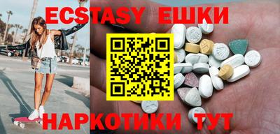 ГАЛЛЮЦИНОГЕННЫЕ ГРИБЫ Бугуруслан