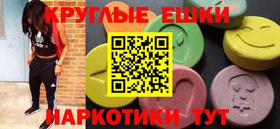 ГАЛЛЮЦИНОГЕННЫЕ ГРИБЫ Бугуруслан