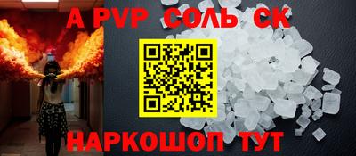бутик Будённовск
