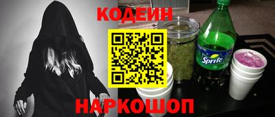 ГАЛЛЮЦИНОГЕННЫЕ ГРИБЫ Бугуруслан