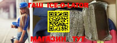 бутик Будённовск