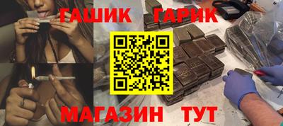 марихуана Бузулук