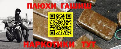 марихуана Бузулук