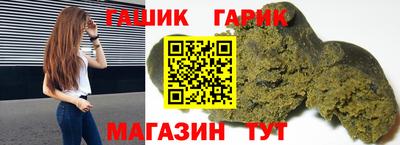 ГАЛЛЮЦИНОГЕННЫЕ ГРИБЫ Бугуруслан