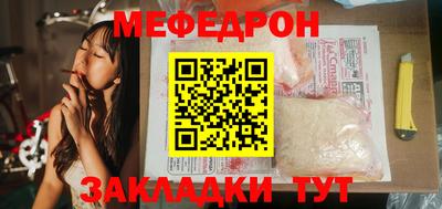 марихуана Бузулук