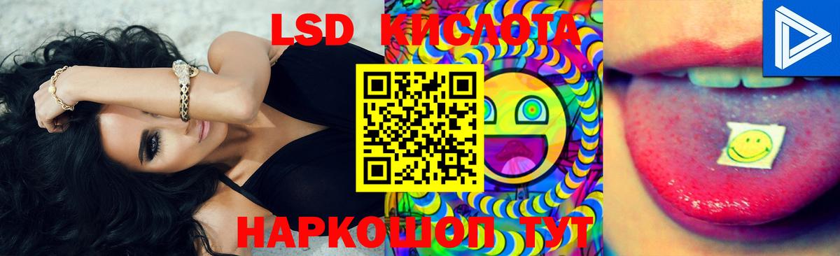 Нефтекамск  LSD-25 экстази ecstasy  LSD-25 экстази кислота  Вход с VPN 