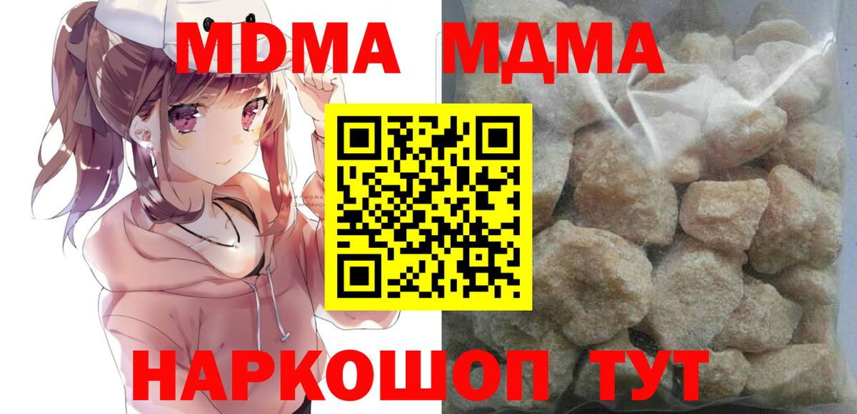 MDMA VHQ Нефтекамск