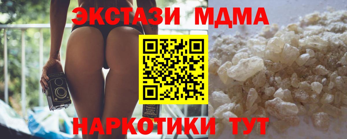 MDMA VHQ  MDMA VHQ  Вход с VPN  Нефтекамск 
