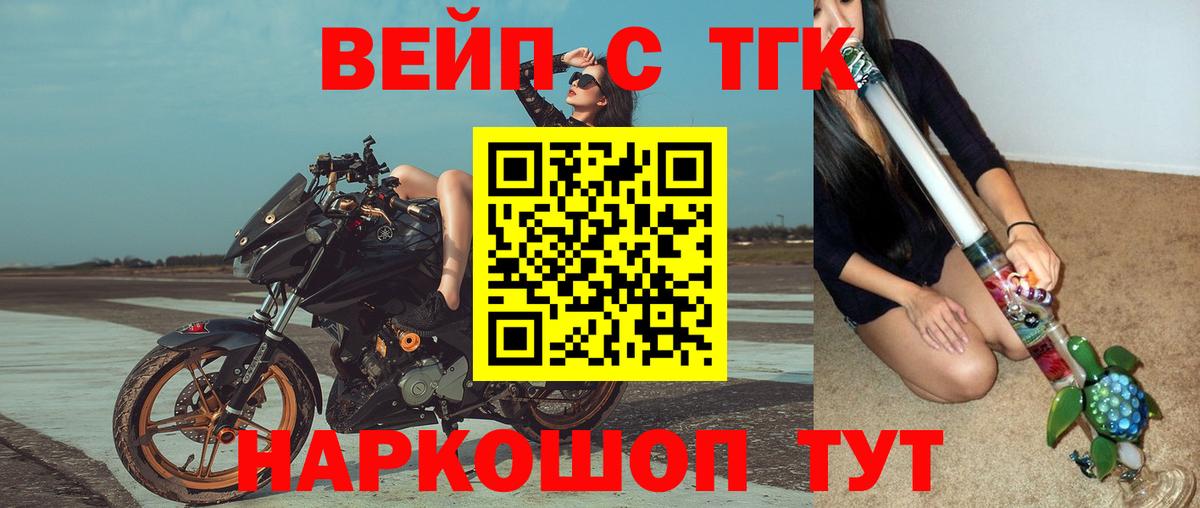 Дистиллят ТГК концентрат Нефтекамск