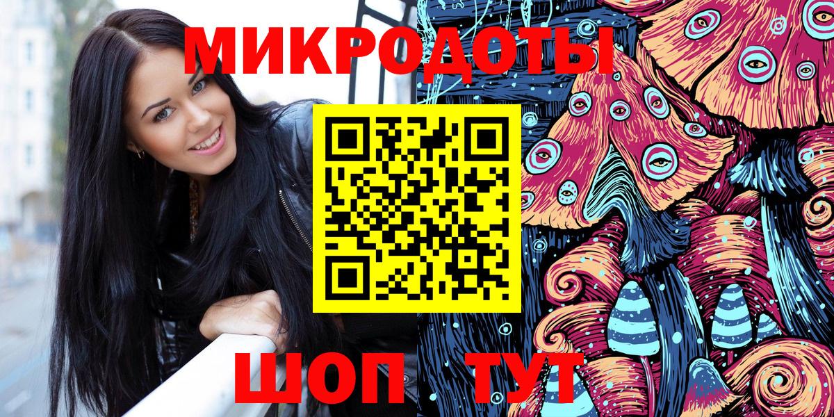 Галлюциногенные грибы Magic Shrooms  Вход с VPN  Нефтекамск 