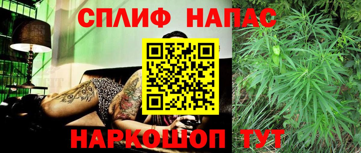 Бошки Шишки индика Нефтекамск